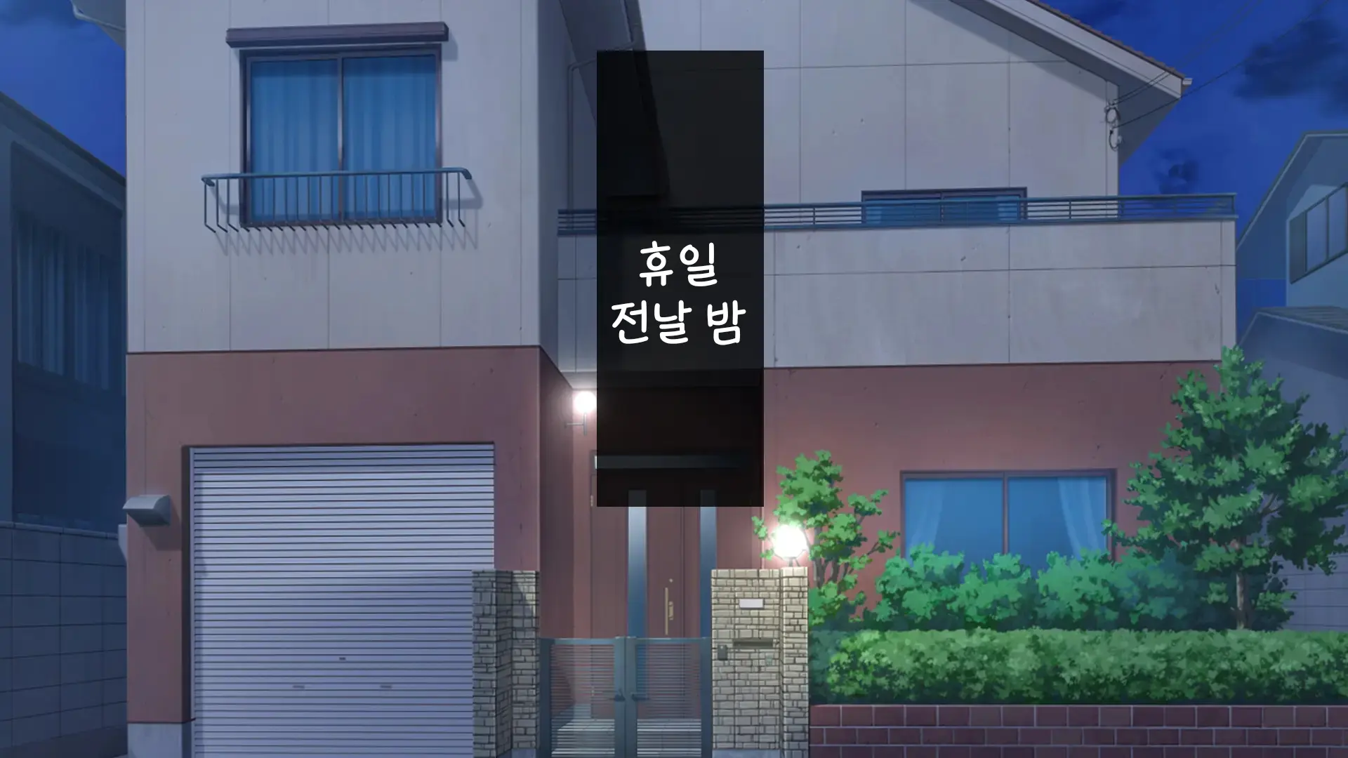 Okaritai Dake No Erogakidomo Ni Ore No Saiai No Kanojo Ga Omochani.. | 범하고 싶을 뿐인 에로가키들에게 나의 최애의 그녀가 장난감으로..